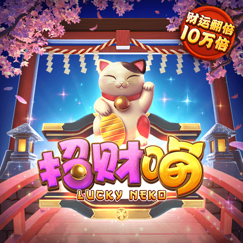 牛宝体育入口