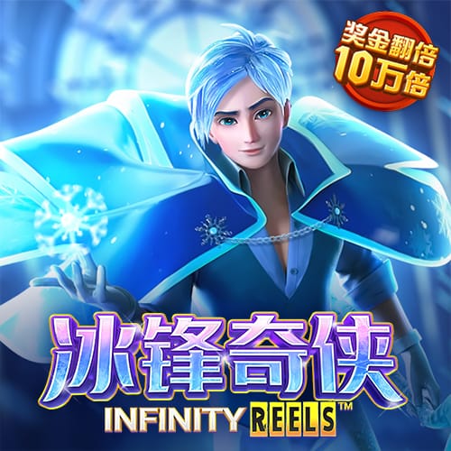 永乐国际app官网