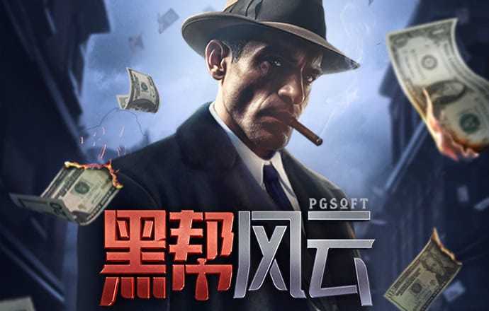 火博体育平台app下载