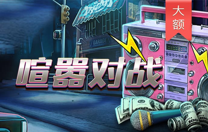 c7娱乐模拟器下载