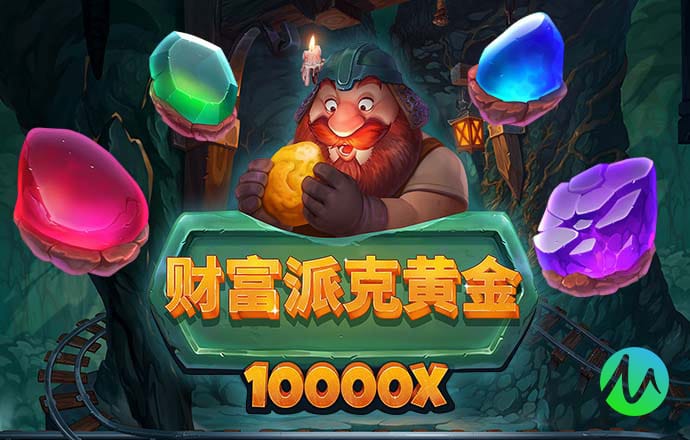 c7c7娱乐平台模拟器