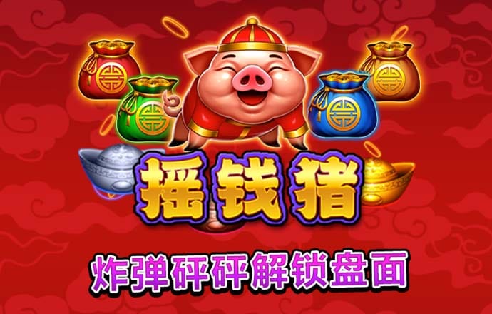 华体汇app官网
